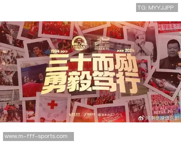 河南建业足球主场全新升级打造球迷梦想圣地体验精彩赛事的最佳选择