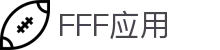 FFF体育· (中国)官方网站-app官网"